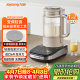 九阳（Joyoung）破壁机家用自清洗全自动多功能辅食料理机1.75L变频轻音免滤榨汁免煮豆浆机0涂层小方糖B1升级版