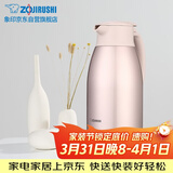 象印保温壶304不锈钢真空热水瓶居家办公大容量咖啡壶SH-HJ19C-PF