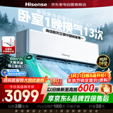 海信新风空调1.5匹挂机新一级能效大新风量独立新风智能wifi低噪除湿壁挂式卧室挂机KFR-35GW/X620U-X1