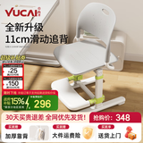 育才儿童学习椅中小学生写作业写字椅子升降调节滑动追背椅靠背书桌椅 小栋梁升降42-56cm【11cm追背+15cm脚踏】灰色