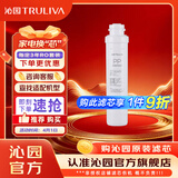 沁园 沁园净水器滤芯适用于老05系列 KRT5800/5820系列 1级-PP棉滤芯-适用QR-RO-05等