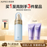 欧珀莱臻粹轻龄水润淡纹水170ml滋润型 抗皱保湿母亲节礼物送妈妈