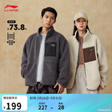 李宁丨抓绒衣内胆男女春夏复古摇粒绒舒适宽松运动外套AFDUC95