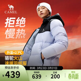 骆驼火山羽绒服1.0男士鸭绒加厚防寒面包服潮款冬季外套M13CR07089H