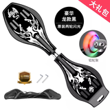 斯威（SWAY） 滑板儿童活力板滑板车两轮初学者游龙板蛇板成人二轮闪光 A7龙款黑(背包+大礼包)