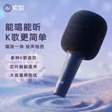 索爱（soaiy） MC27 蓝牙无线麦克风电视K歌话筒音响音箱一体麦克风手机直播家用KTV麦克风话筒 深蓝色