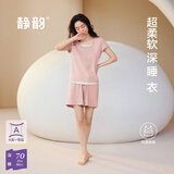 静韵【秦岚同款 深睡衣70】超柔软凉感型情侣睡衣女夏季家居服套装男