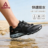 悍途（HUMTTO）溯溪鞋新款透气夏季网面户外涉水鞋徒步两栖防滑耐磨户外钓鱼鞋 黑色/灰色-男（670551） 40