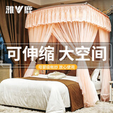 雅鹿蚊帐1.8x2米家用三开门加粗加厚不锈钢U型伸缩支架加密防蚊帐纱帘 闭月羞花-玉色--烤漆支架【U型钓鱼竿蚊帐】  1.8m床-180宽X195长X210cm高