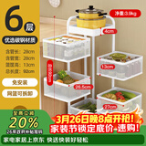 美厨（MAXCOOK）厨房置物架 落地多层小推车旋转架收纳橱柜层架 白色六层MCZW5053