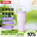 膳魔师（THERMOS）保温杯拎拎杯860ml男女儿童吸管水杯子伴手礼生日礼物TSKP-PL
