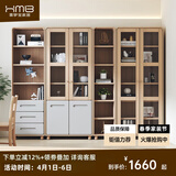 喜梦宝小雪糕北欧实木书柜现代简约书房书橱收纳柜置物架储物柜 A款