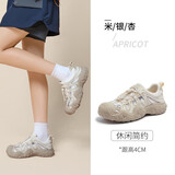 骆驼（CAMEL）极光丑萌鞋女户外登山鞋撞色厚底休闲鞋 L26S202026 米/银/杏 37