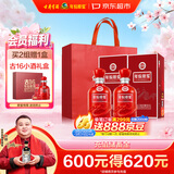 古井贡酒 年份原浆古16 浓香型白酒 50度 500mL*2瓶 双瓶装