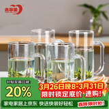 青苹果带把水杯茶杯 扎啤杯啤酒杯 无铅玻璃杯可乐杯饮料杯4只装320ml