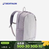 迪卡侬双肩背包MH300男女户外登山包徒步背包旅行儿童书包15升-4866263