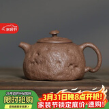 百年利永宜兴紫砂壶纯全手工原矿老段泥灵芝供春壶功夫茶具泡茶壶