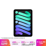 Apple/苹果 iPad mini (A17 Pro) 8.3英寸 平板电脑(128G eSIM版/mini7/MXQ03CH/A)深空灰色