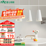 雷士（NVC）LED餐吊灯餐厅吧台灯具现代简约 白色餐吊 NDBD03A/2-005