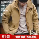 马登工装美式复古连帽羽绒服男春冬加厚保暖外套90白鸭绒男士防寒衣服 卡其色 【男士羽绒服冬季/羽绒服短款/加厚面包服】 XL （155-170斤）