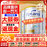 爱他美（Aptamil）澳洲白金版 含DHA段叶黄素婴幼儿牛奶粉保税新西兰原装进口 3段 3罐【咨询领大额劵 入群享好礼】
