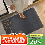 瑞恩浴室脚垫卫生间地垫吸水防滑垫子卫浴厕所洗手间门口速干家用地毯