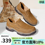 骆驼（CAMEL）男鞋真皮防滑厚底增高一脚蹬套脚乐福鞋经典休闲商务正装皮鞋男士 古铜色 41