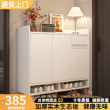 立太（LEADTEK）实木鞋柜门口入户柜鞋架家用门口多层家用鞋子收纳一体靠墙玄关柜 【加厚15MM实木生态板】100*32*100CM暖白色