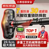 京东京造 家用单杠室内引体向上器 成人免打孔门上健身器材运动吊杆中款