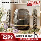 哈曼卡顿水晶4代 桌面蓝牙音箱  水晶4墨金典藏版电脑通用Soundsticks4 墨金版电脑音箱蓝牙氛围 生日礼物 水晶4 墨金典藏版