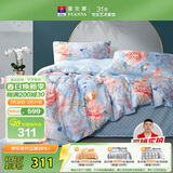 富安娜床上四件套纯棉100%全棉床单被套印花套件 双人加大床品1.8米床