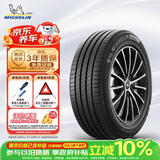 米其林（MICHELIN）汽车轮胎 235/55R19 101V 浩悦四代 PRIMACY 4 适配长城 魏 WEY