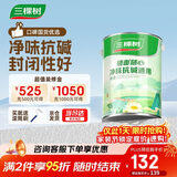 三棵树漆内墙底漆净味抗碱通用乳胶漆墙面随心底漆油漆涂料白色 5L