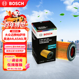 博世（BOSCH）长效机油滤芯滤清器0561大众迈腾帕萨特途观L奥迪A4LA5A6LQ3Q5LQ7