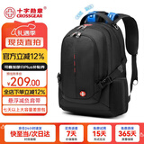 CROSSGEAR十字勋章悬浮减负双肩包旅行差旅大容量17.3吋电脑包男女学生书包