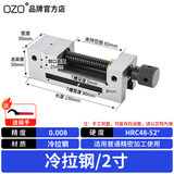 OZO高精密平口钳QGG磨床批士机用手动虎钳234568寸台钳夹具 手动2寸 冷拉钢（配扳手）