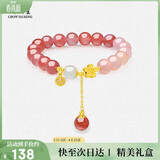 周大生【生日礼物】十里桃花玛瑙手串转运珠国风手链送女友老婆