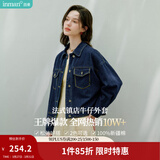 茵曼（INMAN）章若楠同款复古休闲短款牛仔外套2026春季长袖上衣 深牛仔蓝-18518171 S