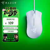 雷蛇（Razer）炼狱蝰蛇标准版有线鼠标 人体工学  电竞游戏 右手通用型 吃鸡/LOL/CS GO游戏鼠标 白色
