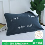 艾薇 枕巾学生宿舍加大加厚纱布枕巾简约枕头巾一个装 睫毛 50*80cm