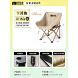 探险者（TAN XIAN ZHE）户外折叠椅露营椅子月亮椅便携折叠桌椅高靠背躺椅小凳子钓鱼椅 儿童专座款卡其色