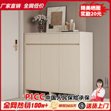 立太实木鞋柜门口入户柜收纳柜一体靠墙玄关柜家用门口楼道柜子储物柜 加抽屉5层款：90x32x124cm【实木生态板】 约放19-22双