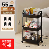 京东物流 落地小推车置物架家用玩具零食办公桌卫生间厨房储物架 黑色三层