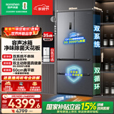 容声方糖515L法式多门冰箱双系统双循环超薄零嵌入式一级能效风冷无霜净味灰BCD-515P60FZMAD国家补贴