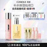 倩碧补水保湿修护水乳护肤品套装 混皮黄油+粉水礼盒生日礼物送女友