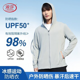 浪莎（LangSha）防晒衣服男士春夏冰丝凉感防紫外线外套户外超薄透气运动钓鱼服