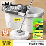 五月花旋转拖把带桶一套+3M思高金刚砂洗碗布 5片组合套装