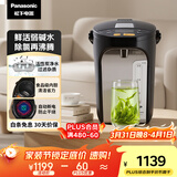 松下（Panasonic）电热水壶 食品级涂层内胆 黑色 4升 一键除氯 全自动智能保温烧水壶NC-ES4000