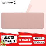 罗技（G） 游戏锁边鼠标垫 细面加大加厚鼠标垫 家用办公超大桌垫 办公游戏鼠标垫 罗技桌垫粉色（800*300*3mm）