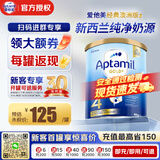 爱他美（Aptamil）爱他美澳洲金装版 新西兰原装进口婴幼儿配方牛奶粉 【品牌直供】4段 保质期27年9月